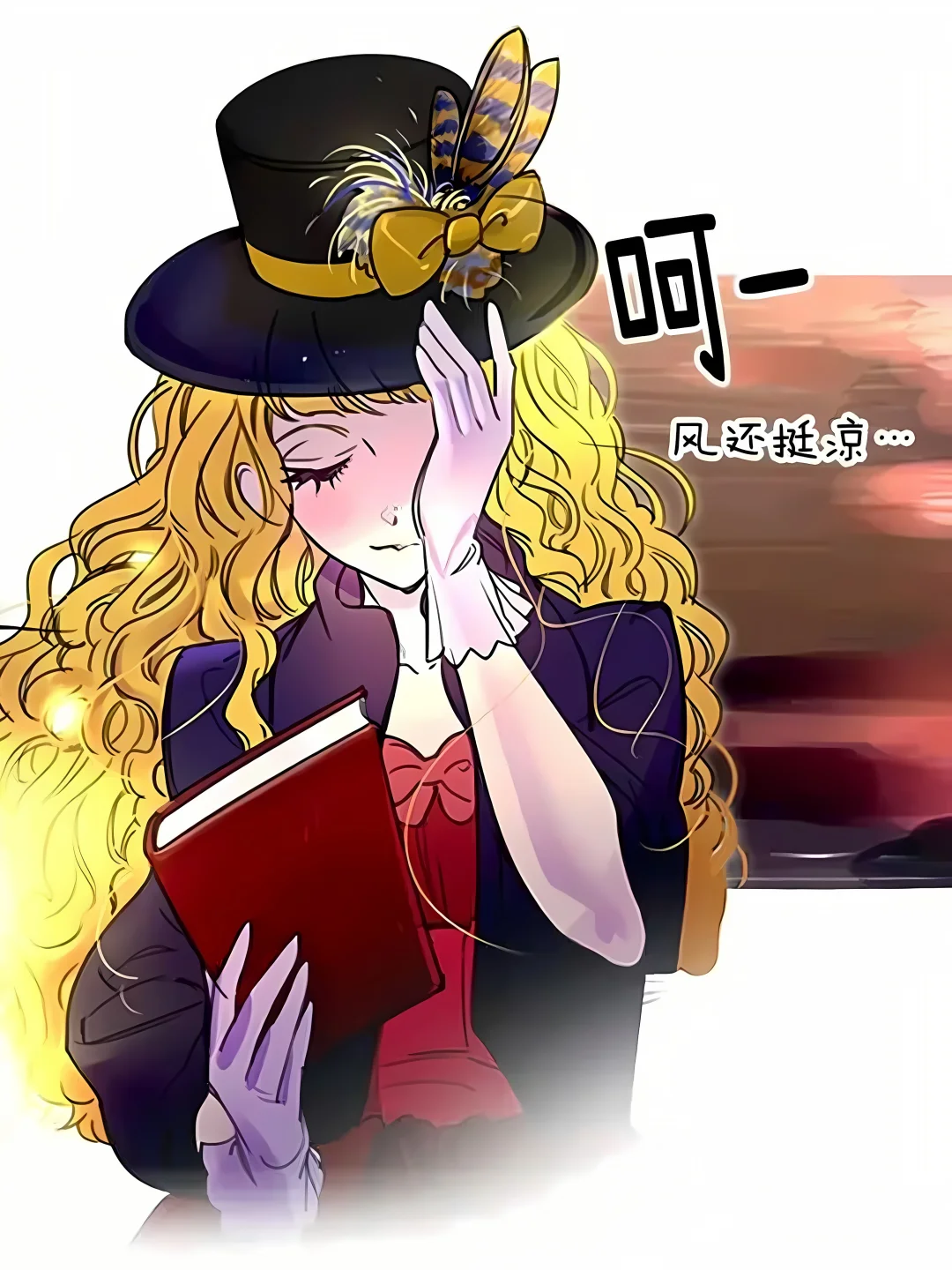 金发金眸还会搞笑的美少女