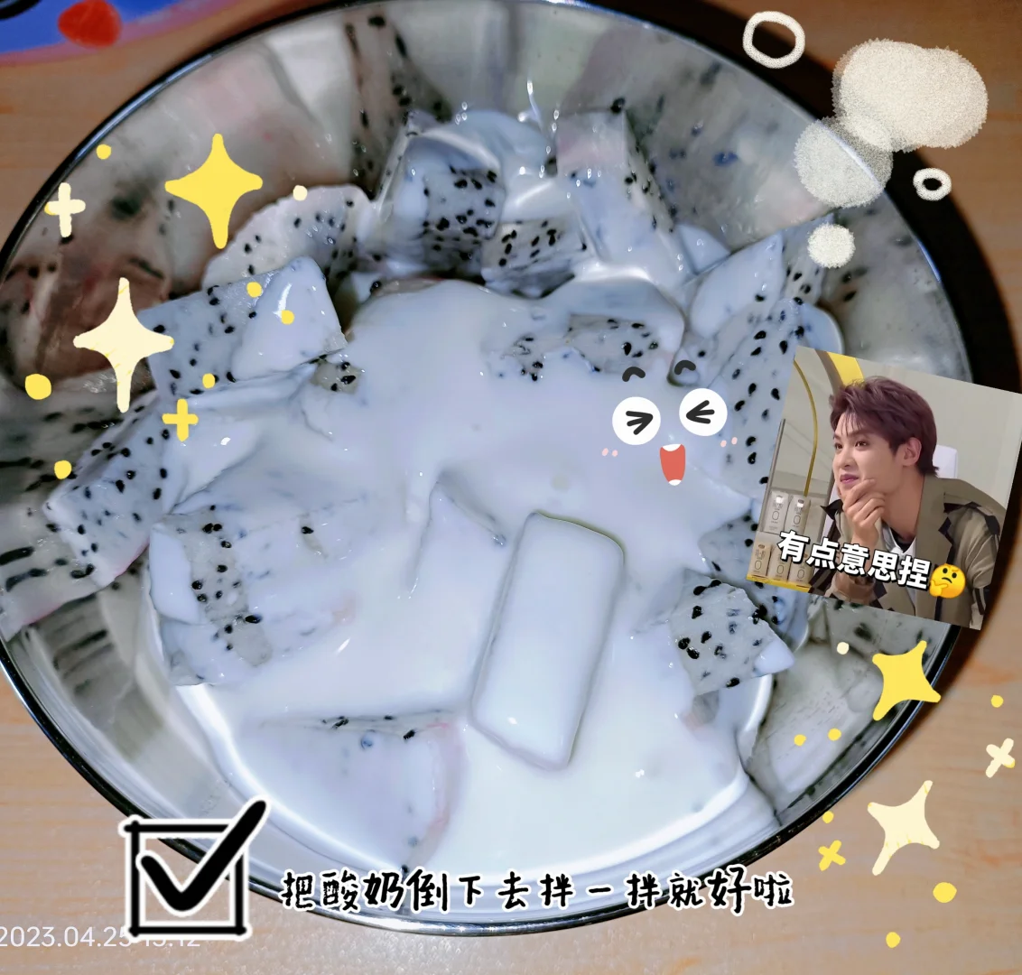 Justin代言开箱！➕酸奶搭配