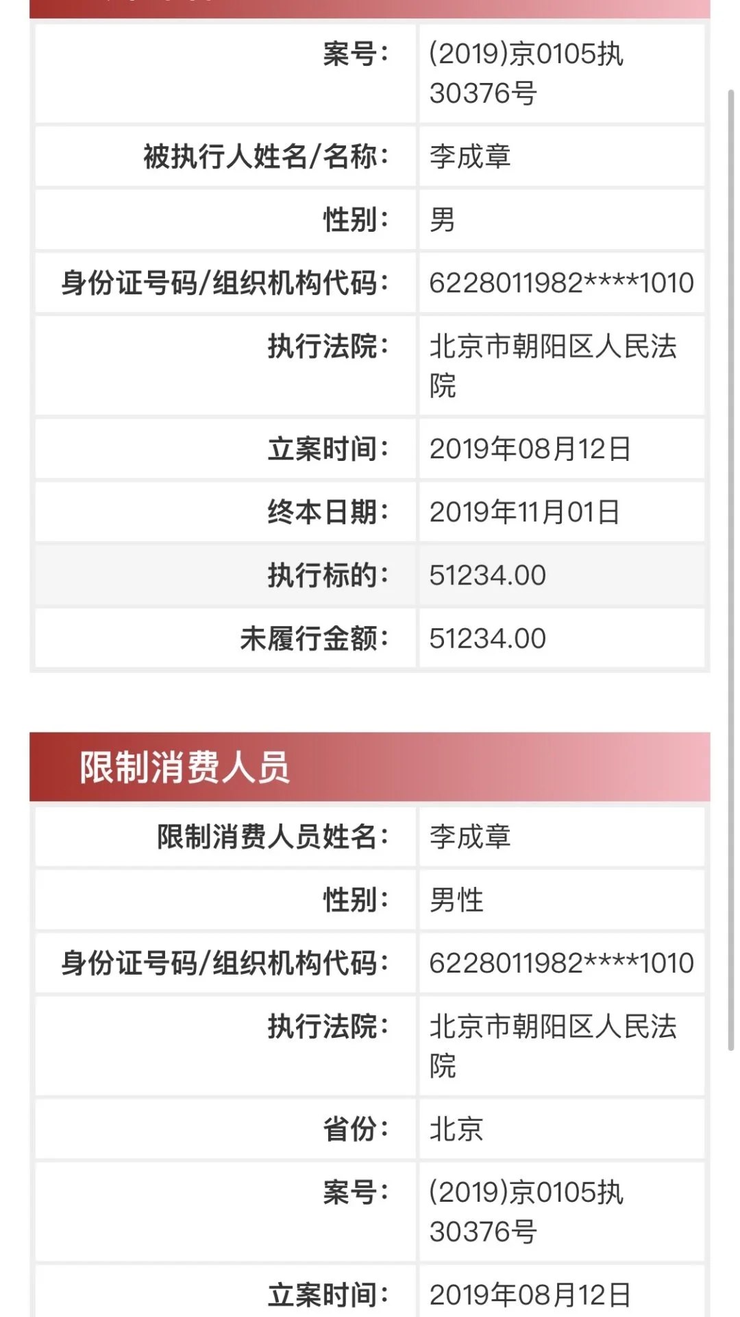 兰州皮包公司更新