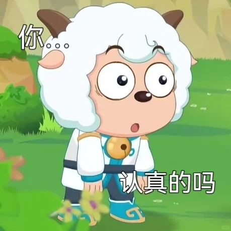 奇侠表情包⑥