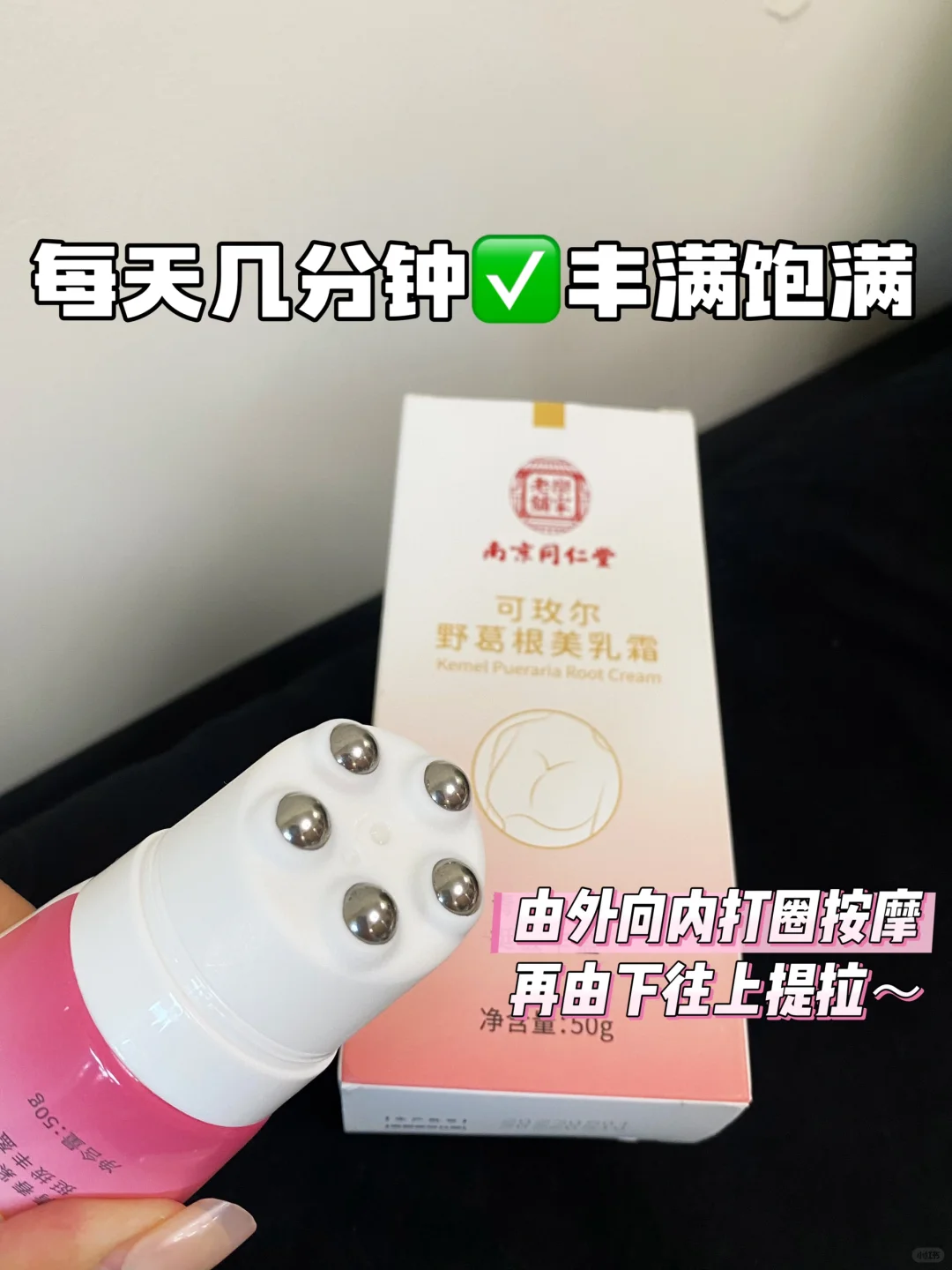 告别平平无奇👋一挺到“D”