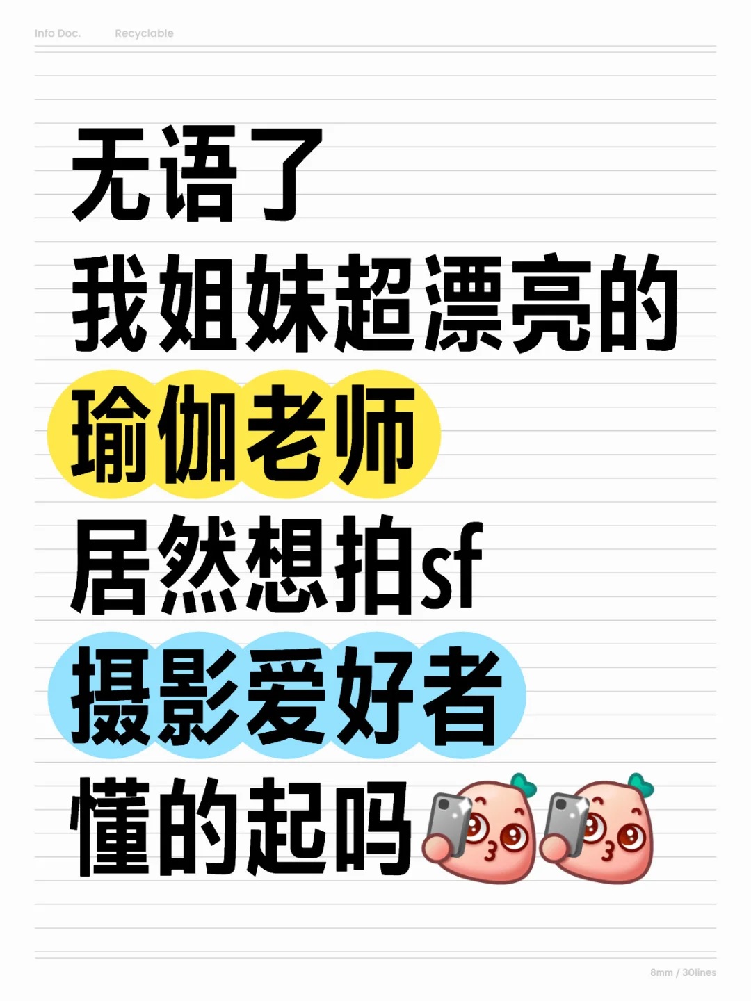 摄影爱好者为什么都喜欢这个？