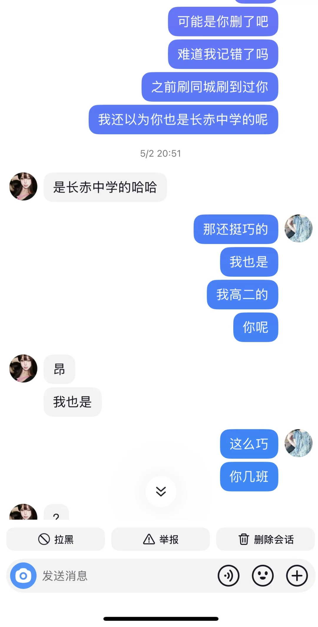 青春期的女生真的很容易心动