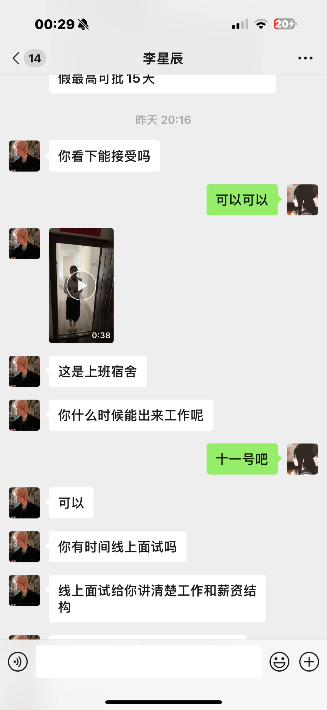 58同城的 模特走秀 是骗人的吗 在线等！！！