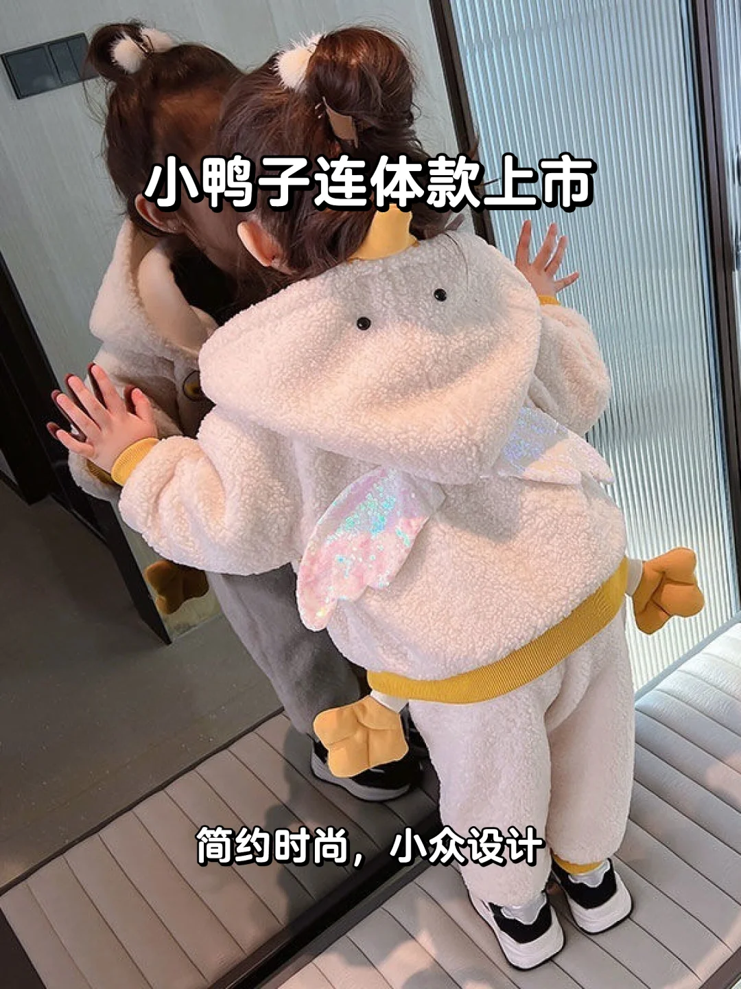 秋季萌宝必备套装