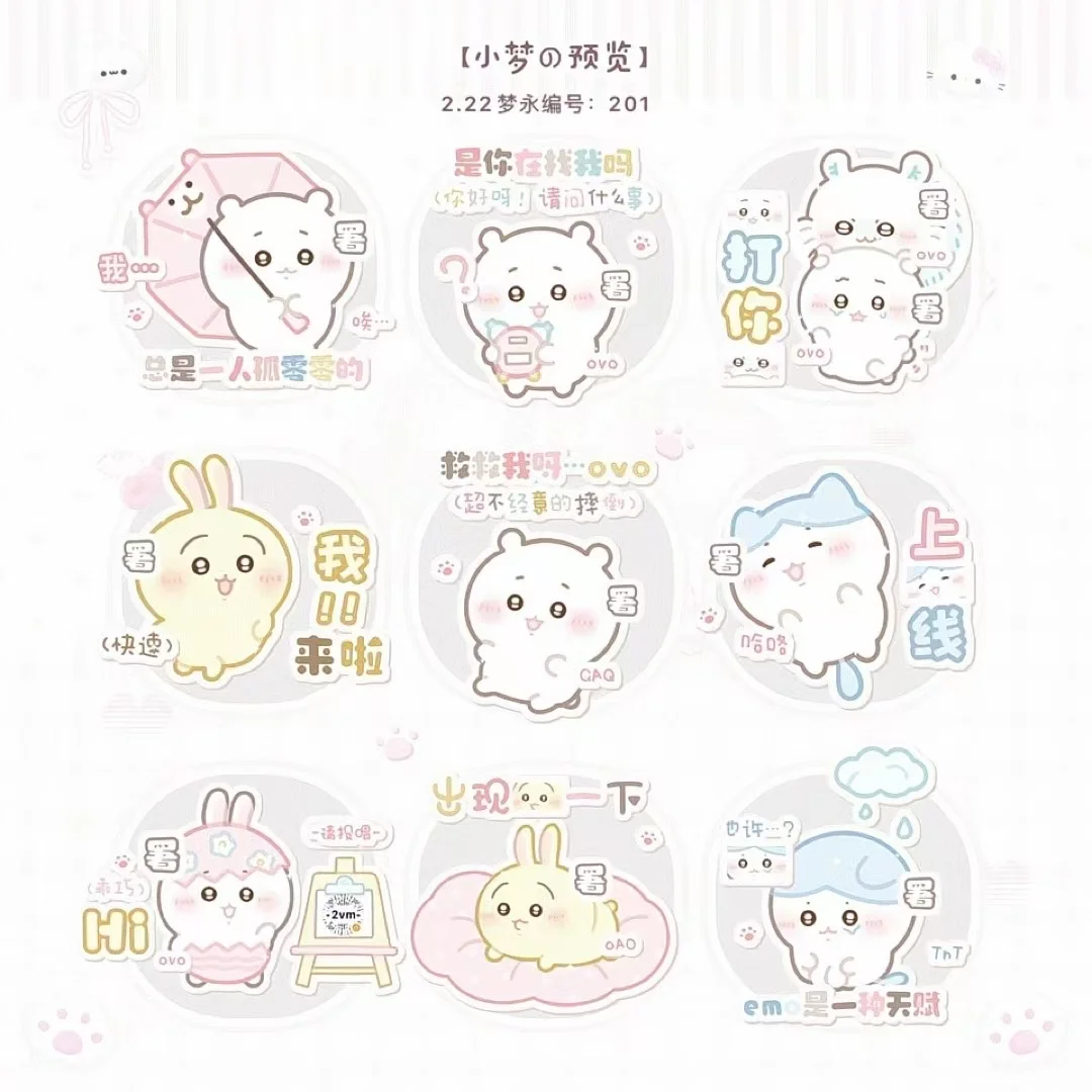 著名表情包（免费）