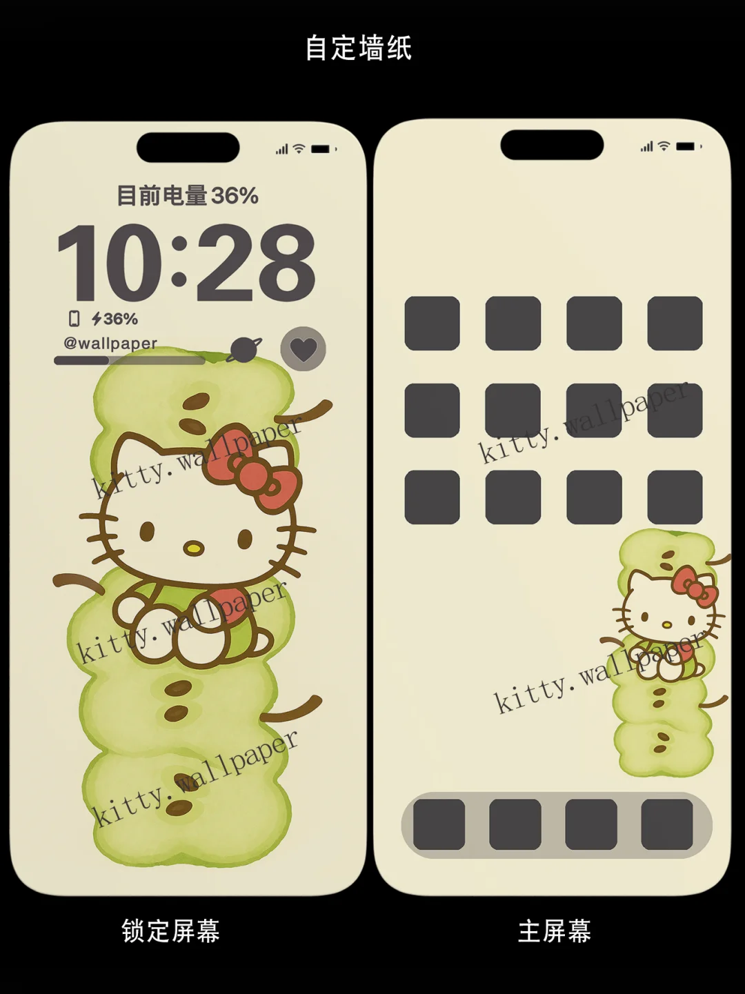超萌Hello Kitty糖葫芦手机壁纸