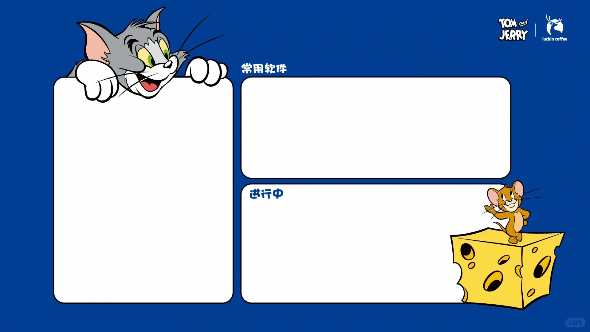 猫和老鼠打工人系列iPad电脑壁纸1.0