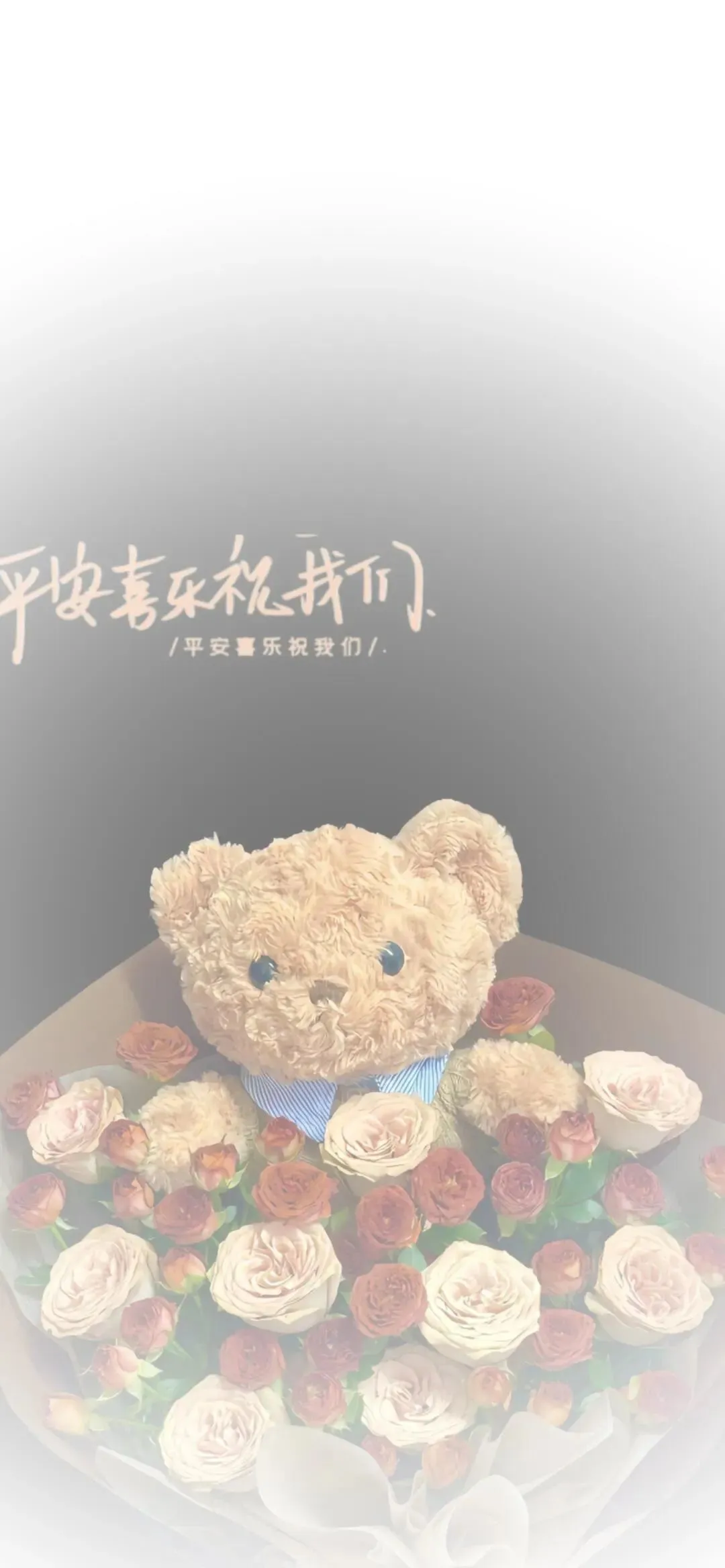 微信渐变聊天背景图