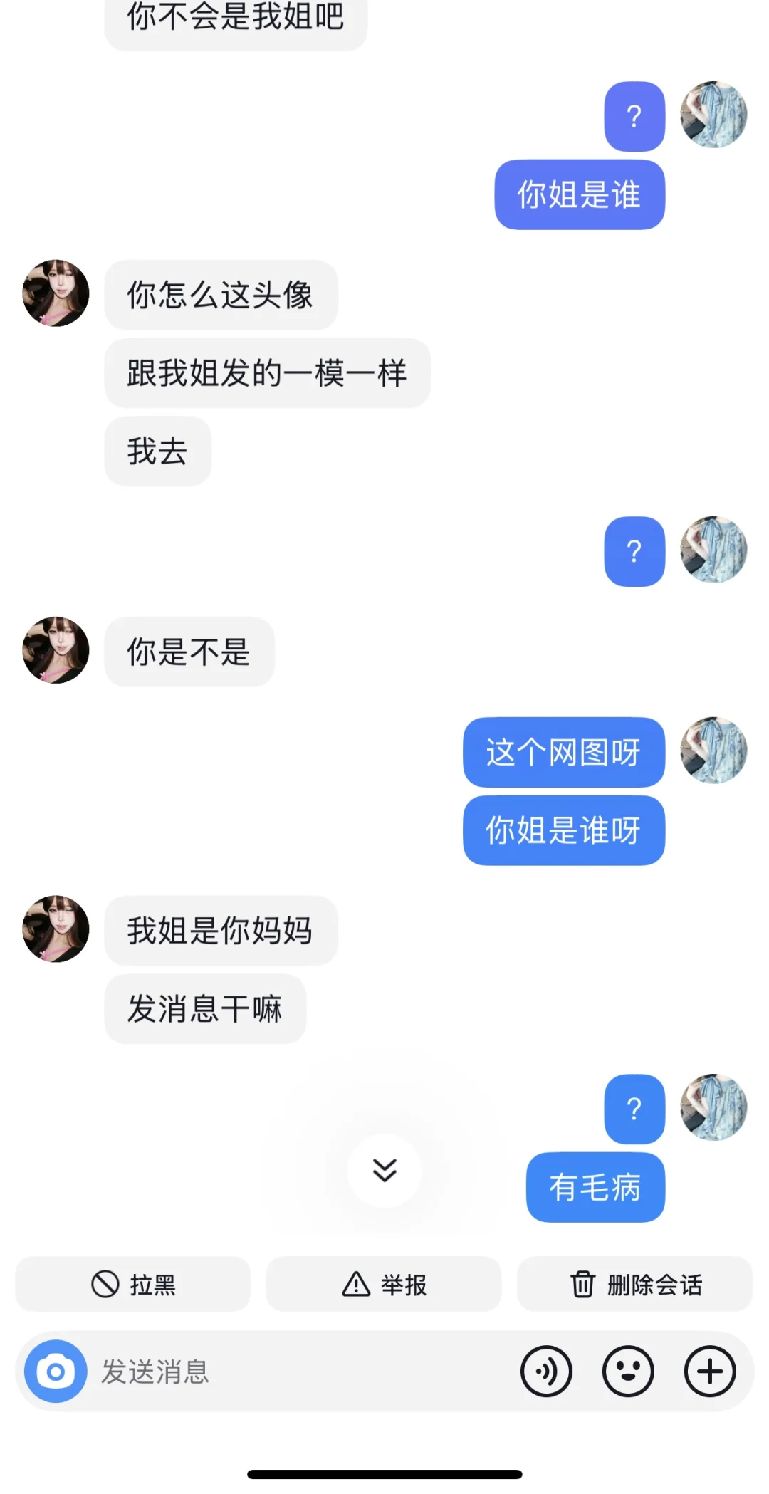 青春期的女生真的很容易心动