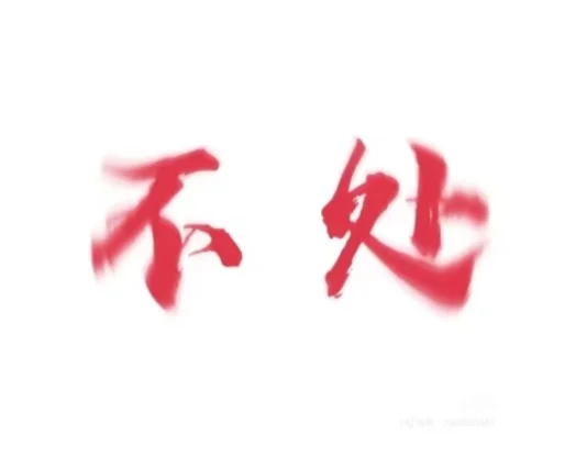 热门表情包的背景图，给你们整理好啦！直接