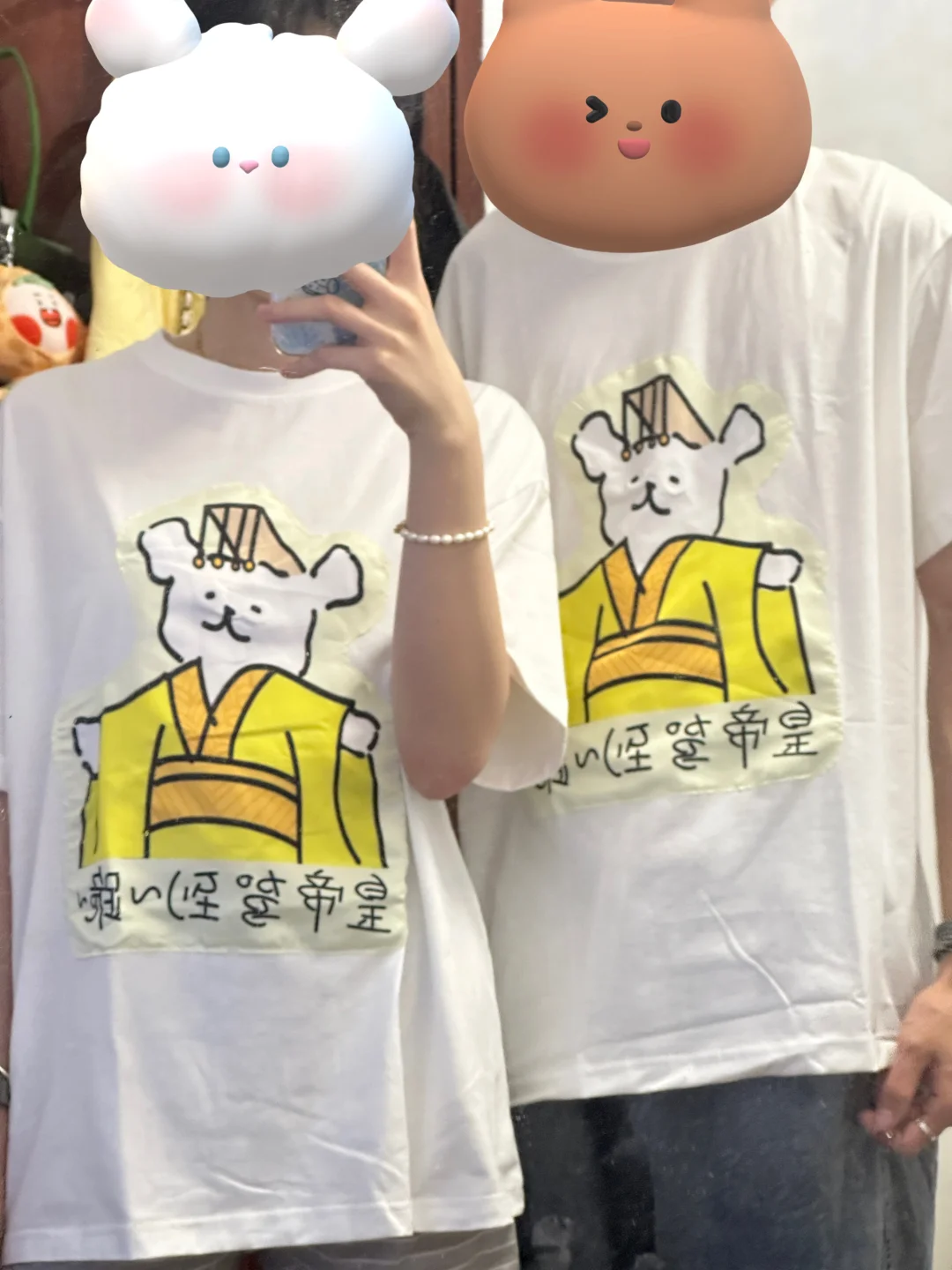 抽象情侣装—线条小狗版