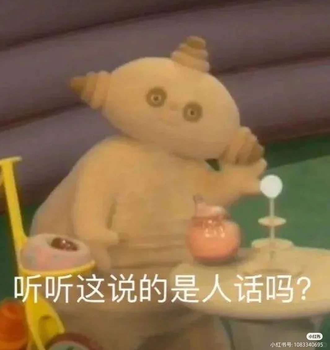 玛卡巴卡搞笑表情