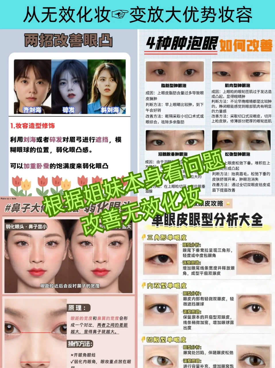 鹅蛋脸才是天生的美人胚子！！！