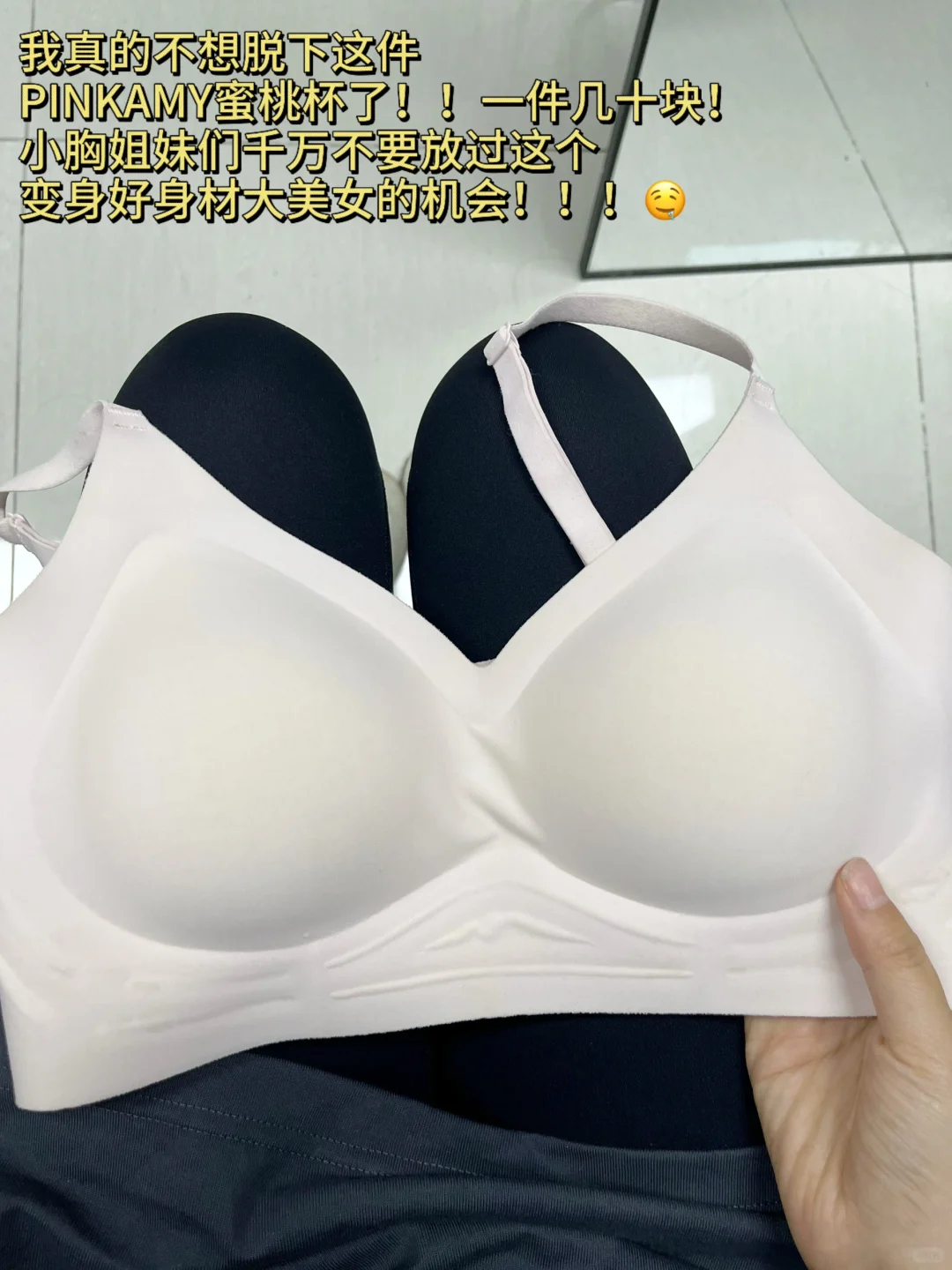 地铁上一抬头，看到个身材贼好的美女