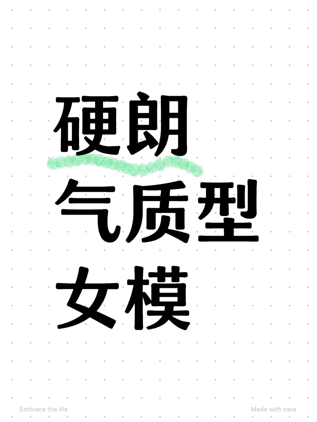 有攻击力一点的