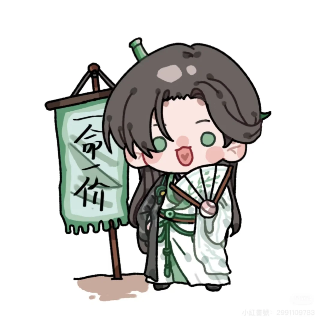 开个帖存燕云表情包