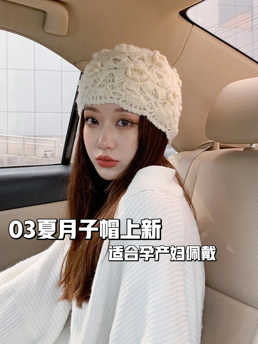 夏日清凉子帽推荐