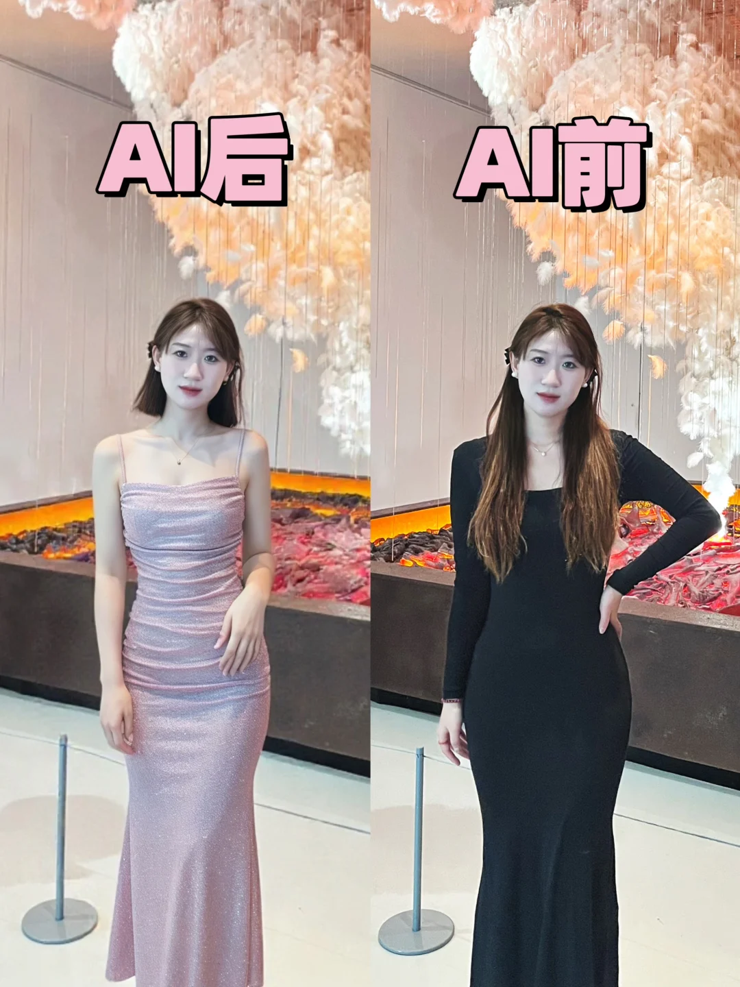 秒变网感美女！美颜AI换装又出了新高度！