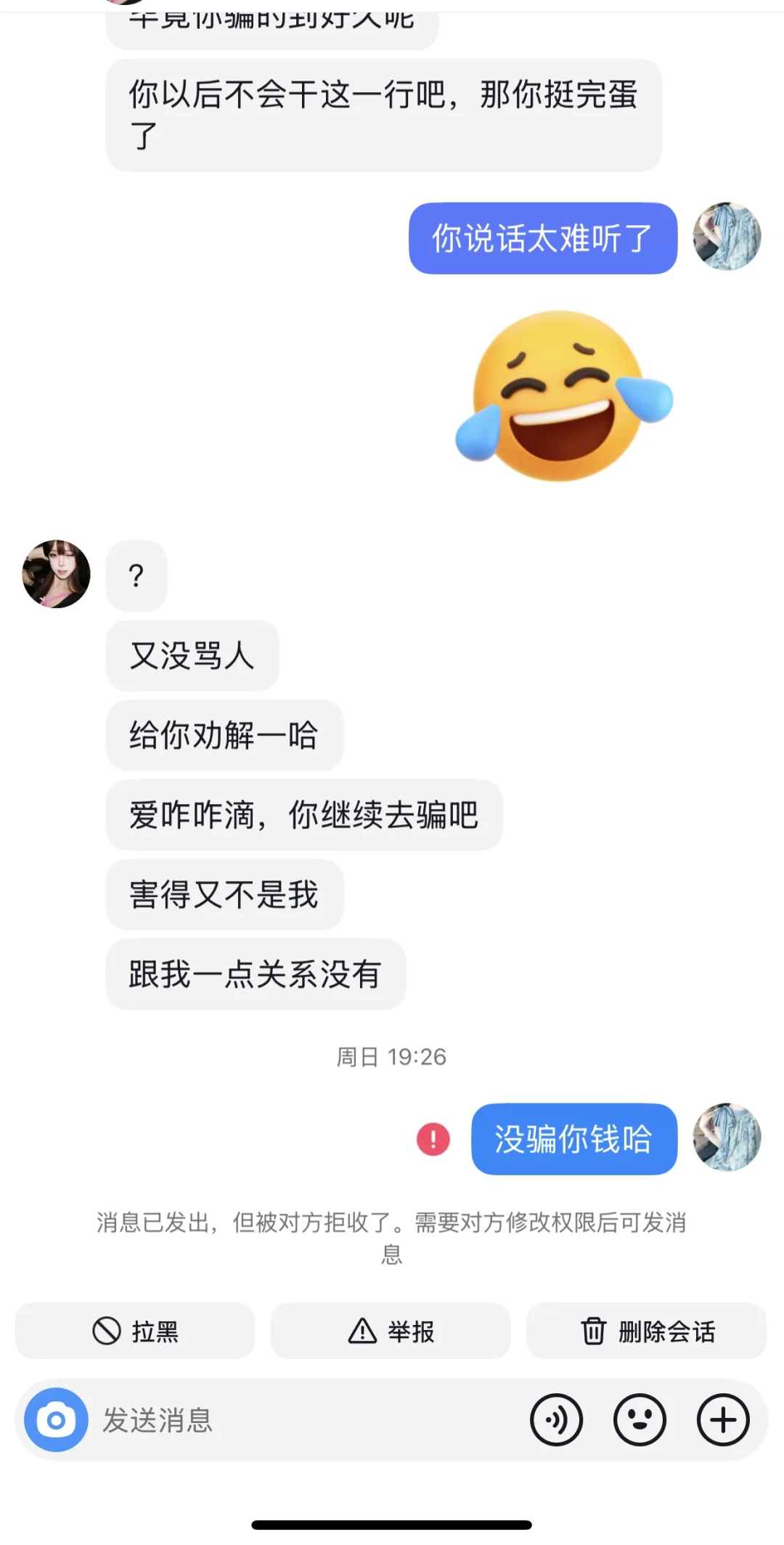 青春期的女生真的很容易心动
