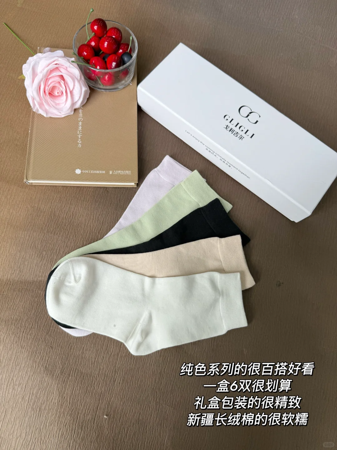 两个字舒服！这白袜穿第三天了��