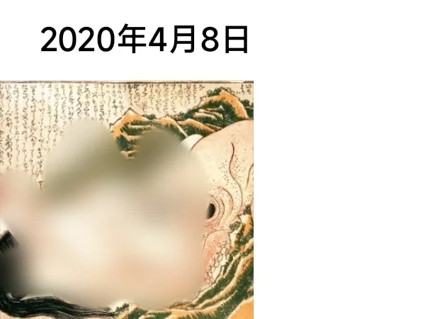 突然意识到很早以前我就存了玉取姬的涩图