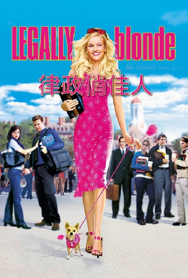 拜拜恋爱脑女主~太棒了！
