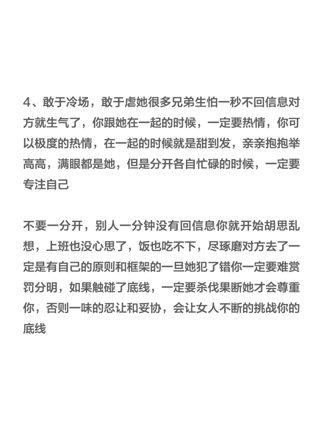 其实女生是非常享受这种酥的感觉