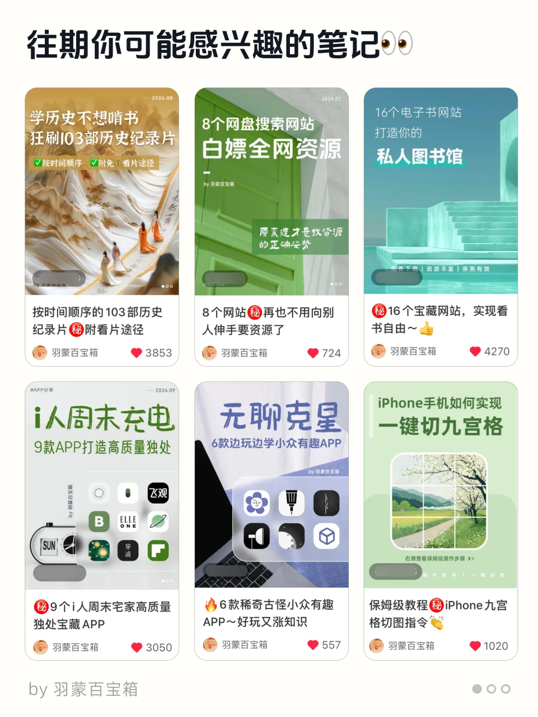 成长逆袭 | 1年时间养成独立高级气质大女主