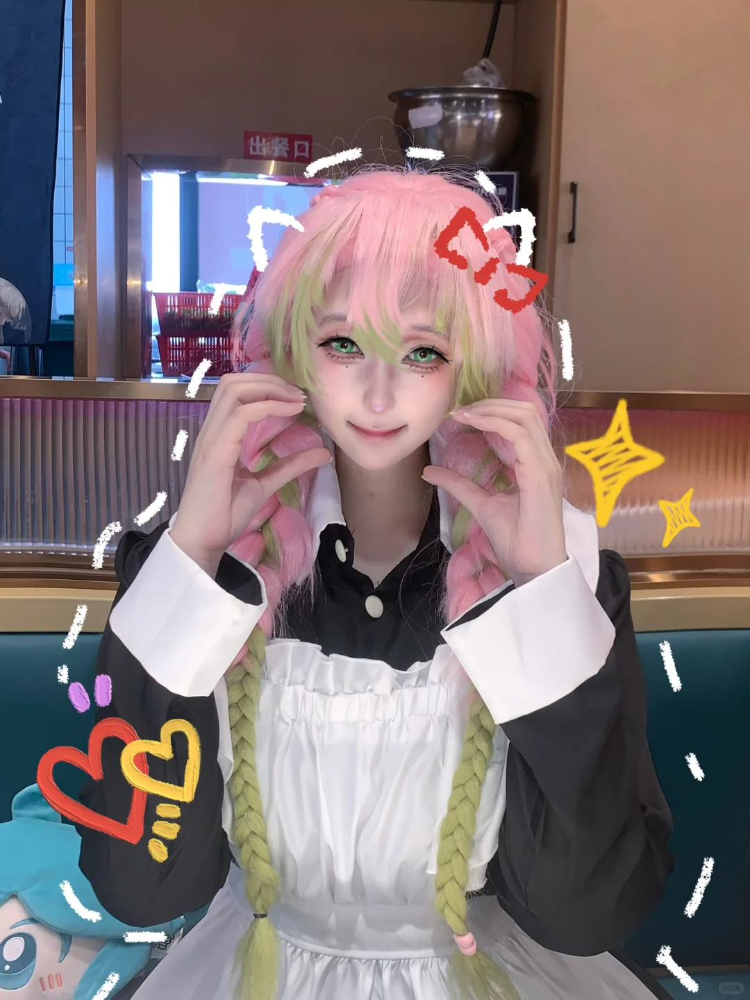 要和蜜璃一起吃饭吗(*^▽^*)