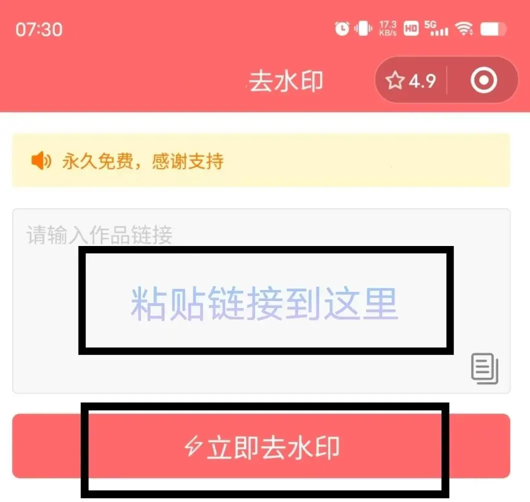 💡简单存好纯净美照，偷偷告诉你诀窍！