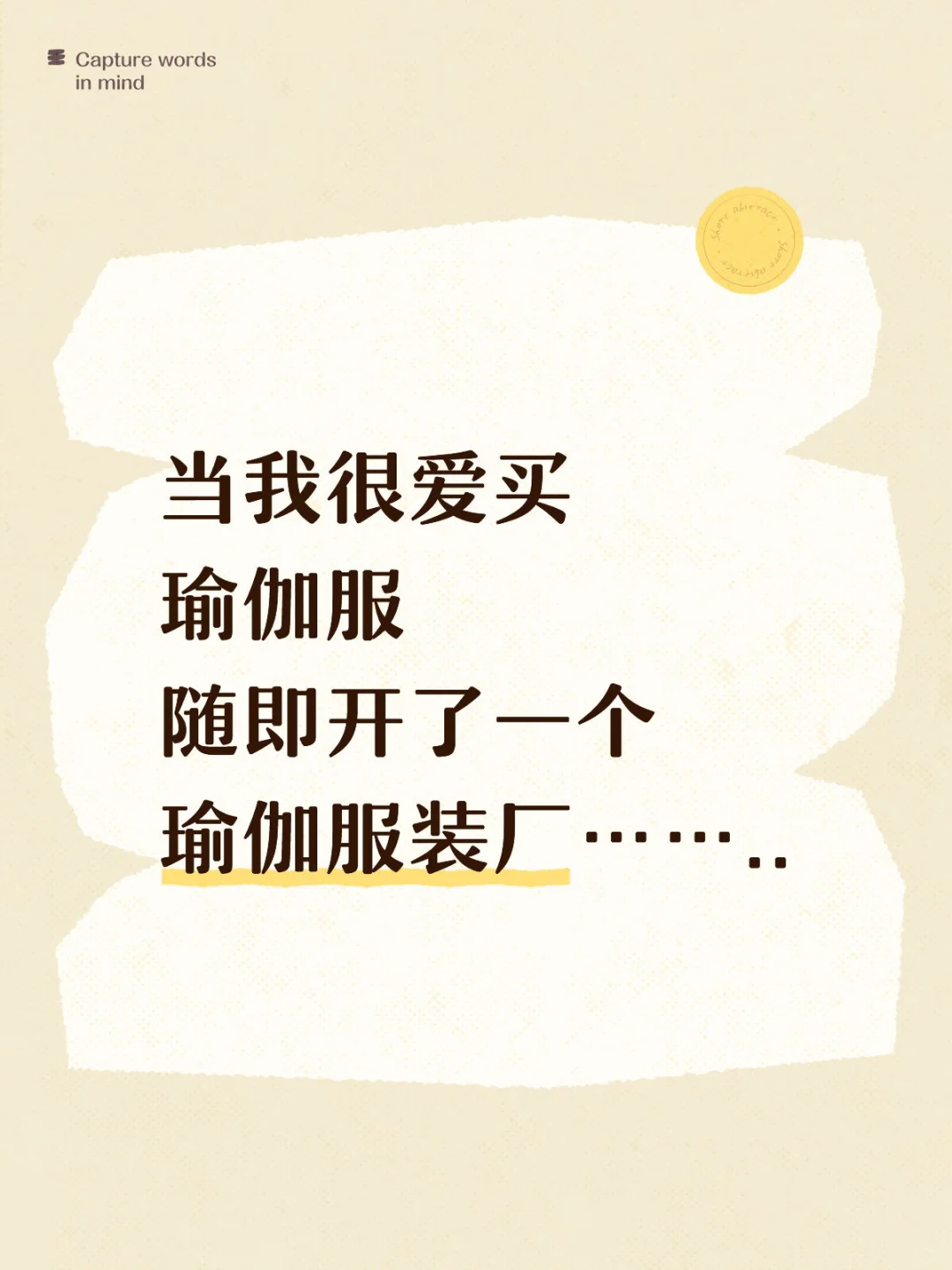 ALO 瑜伽服买到就是赚到