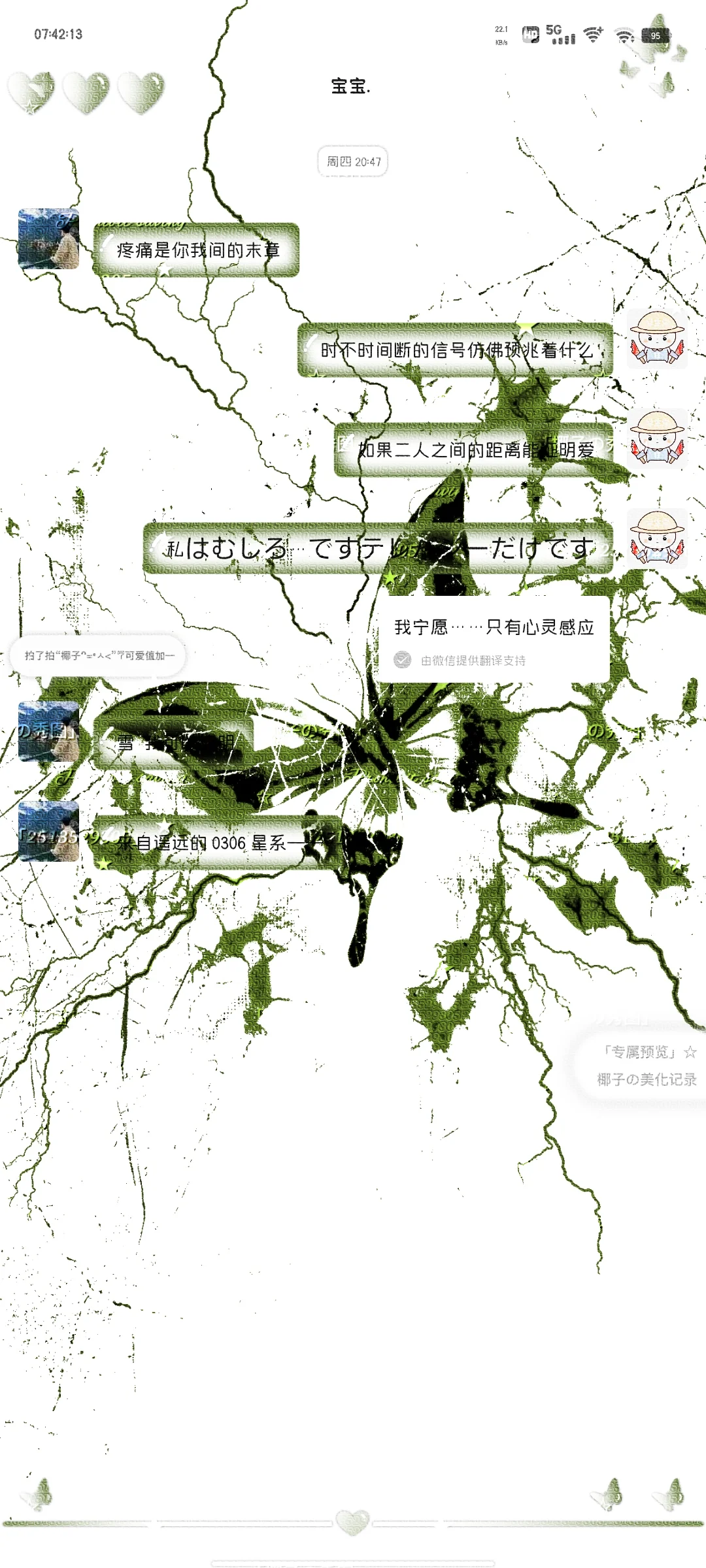 限时2r