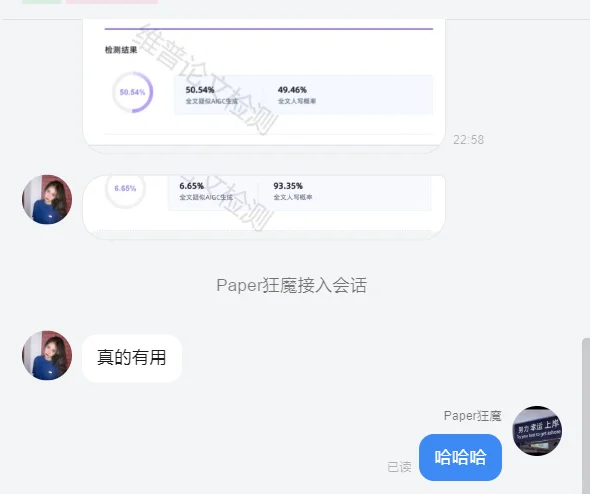 30分钟用 3元小工具aigc到5%了