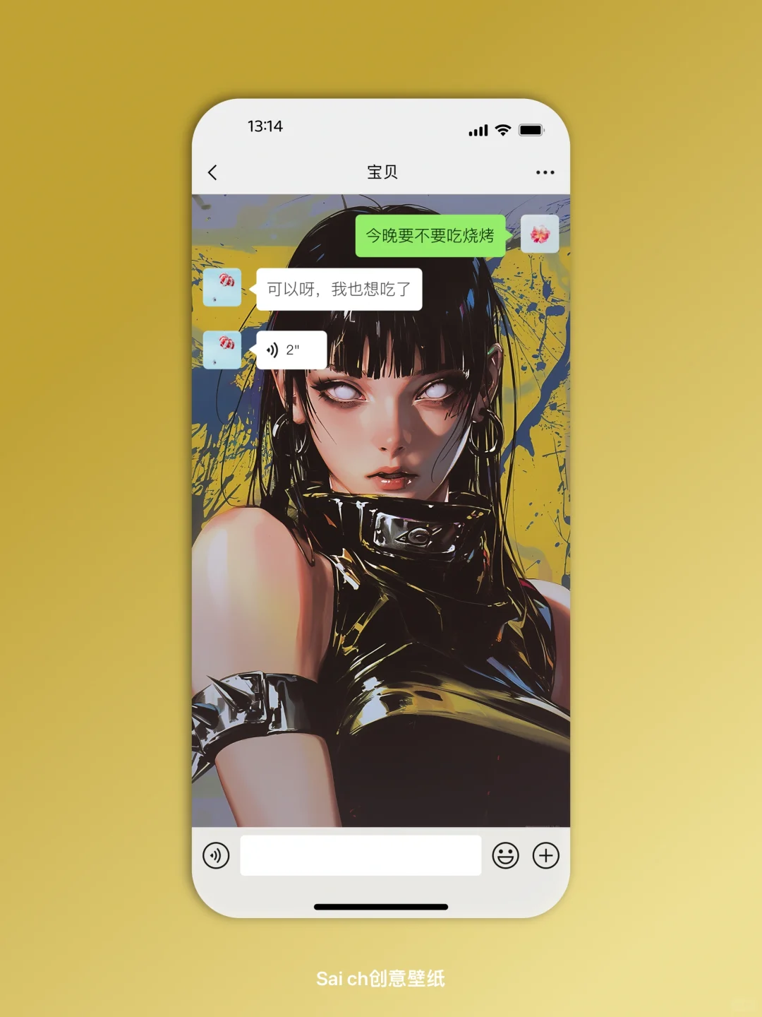 016｜火影忍者｜雏田高清动态手机壁纸
