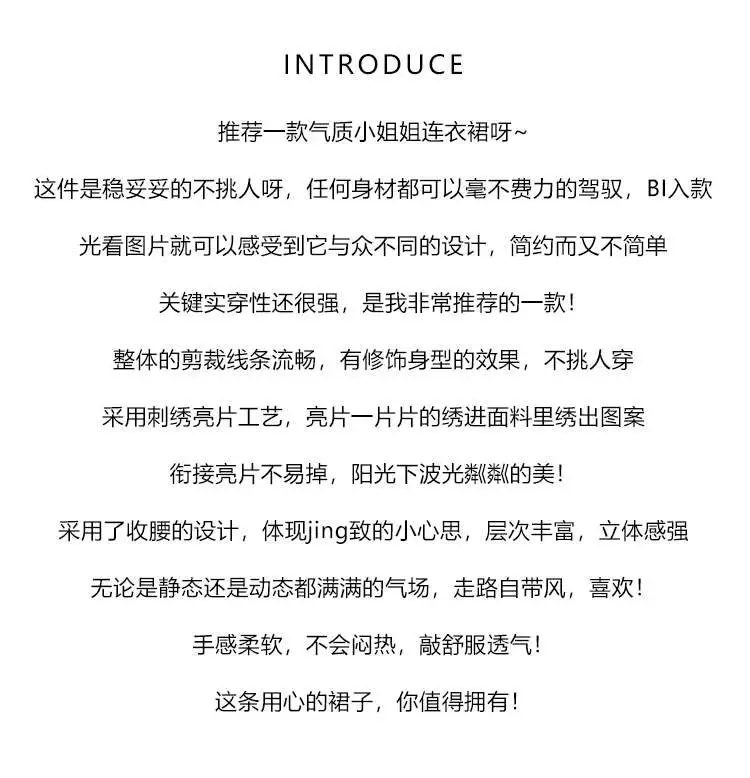 小清风甜美初恋仙女中长款裙子女夏季收腰显