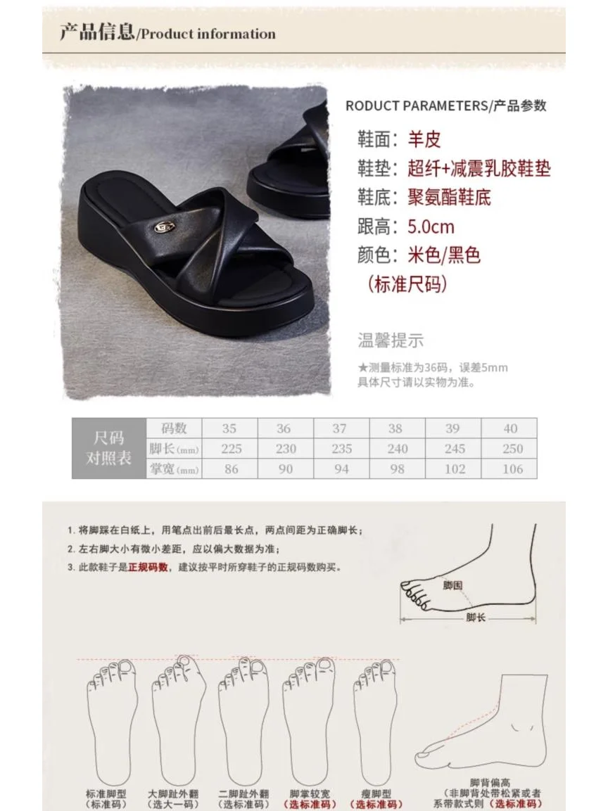 真皮休闲拖鞋女2025新款夏季外穿羊皮女