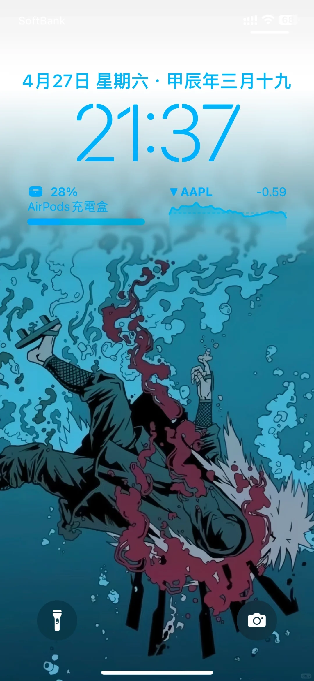 海不迎我