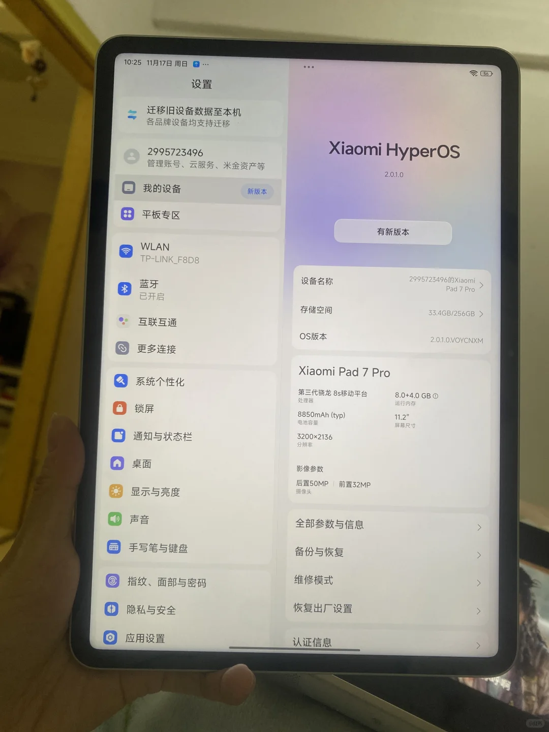 小米平板已买请问有没有推荐的游戏跟壁纸
