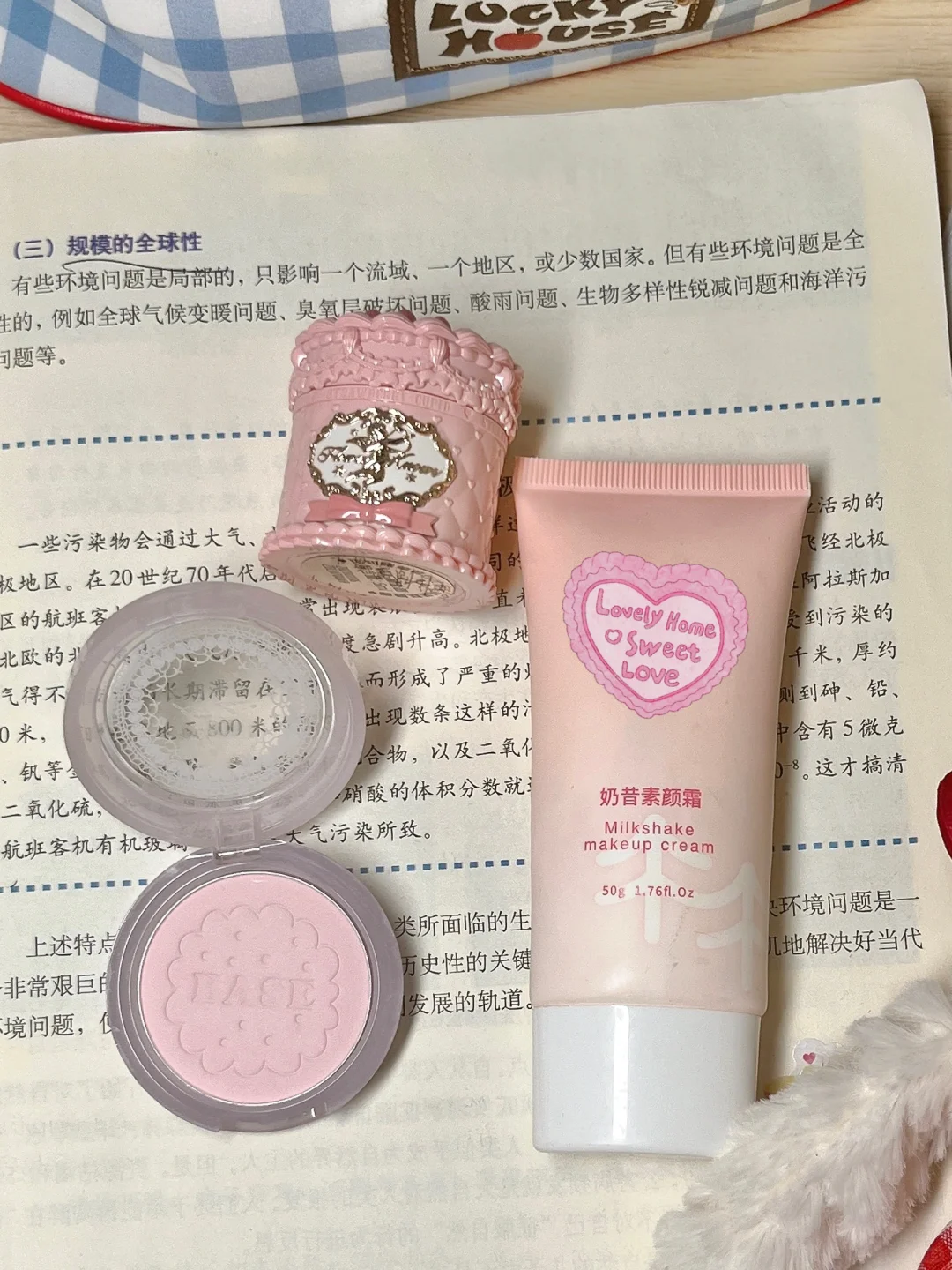 那年我素面朝天 …