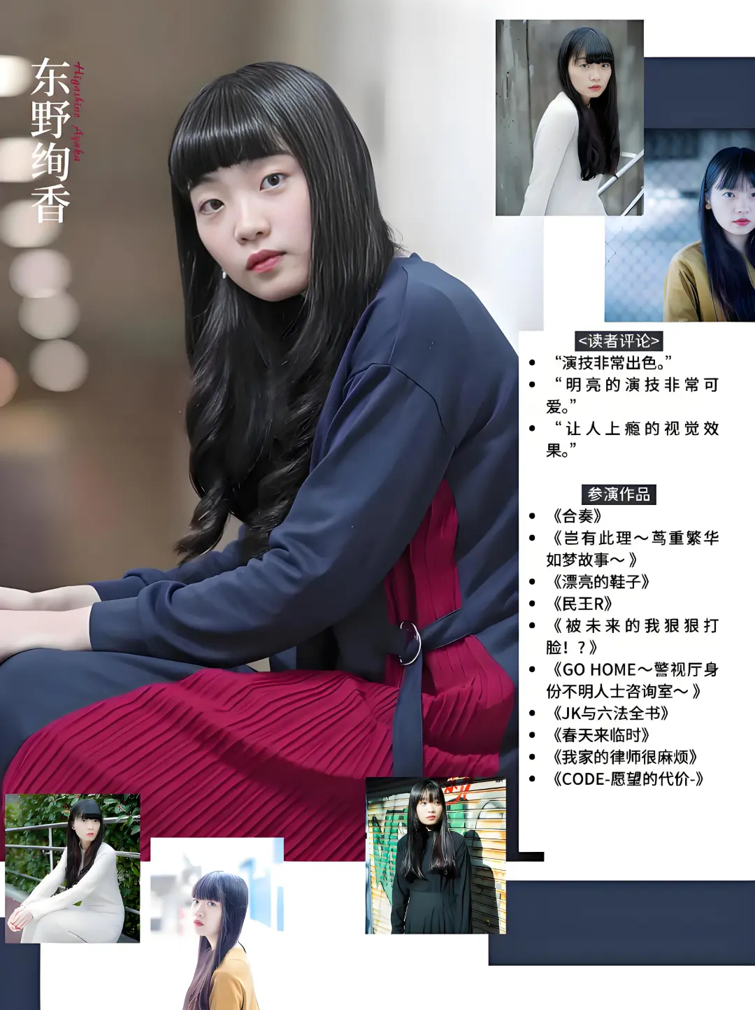 国民推荐💖2025冬季日剧待爆女星Top🔟