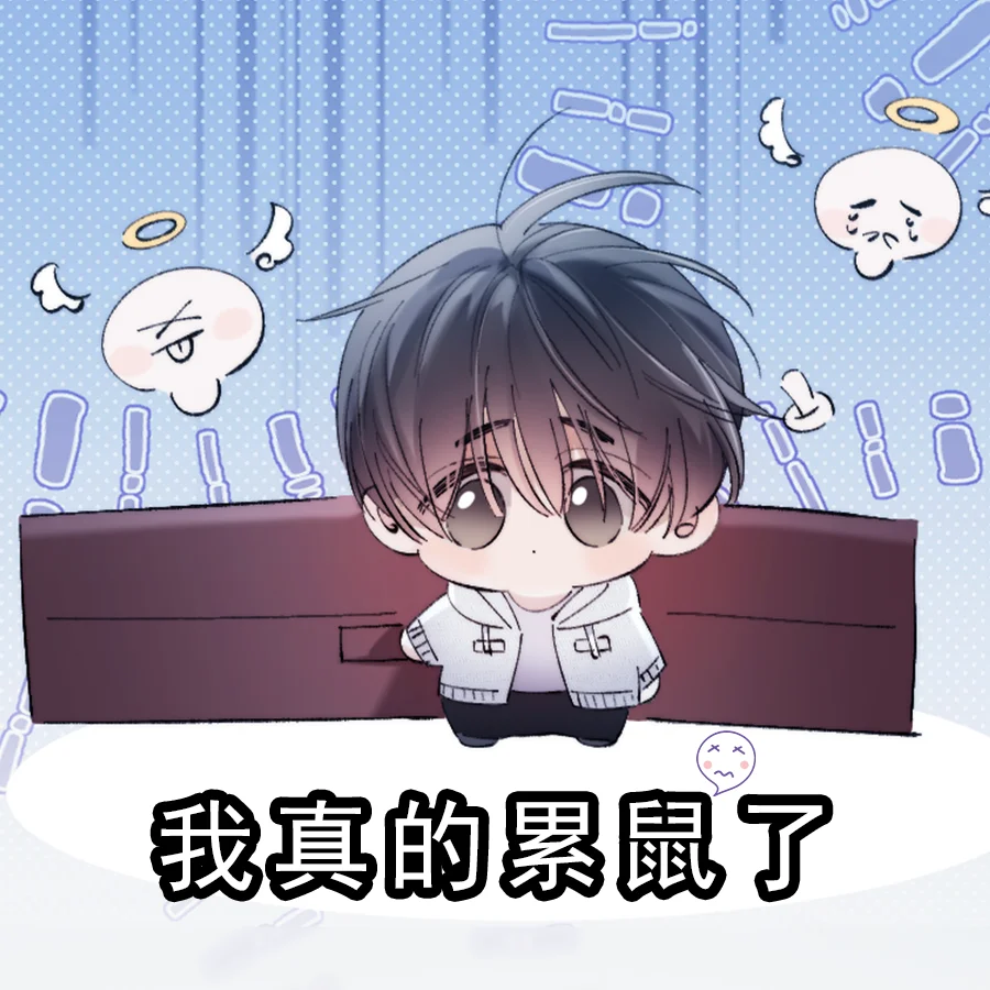 小蘑菇Q版表情包第三弹❗好可爱统统拿下❗