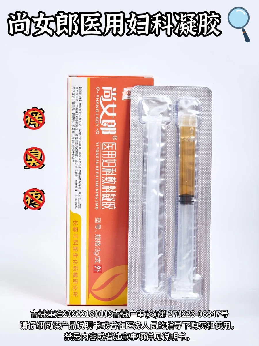 女生必看！这4种妇科炎症千万别忽视！🆘