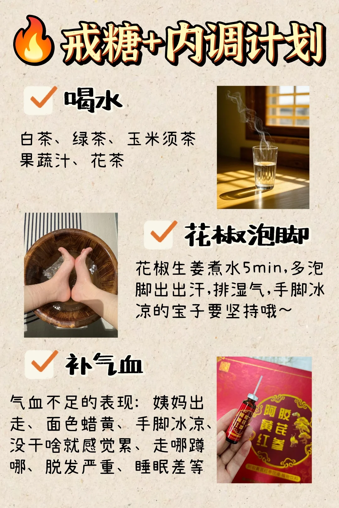 09女高｜坚持内调，就已经很漂亮了！
