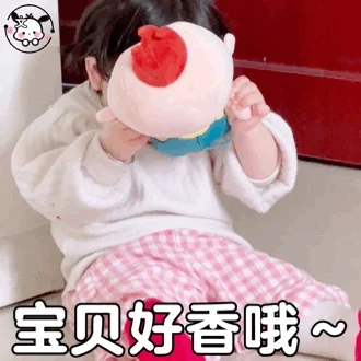 瑶瑶动态表情