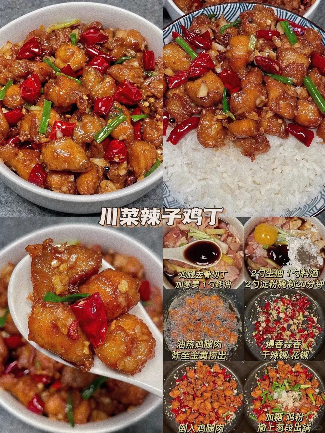 巨下饭的鱼香肉丝呀！！