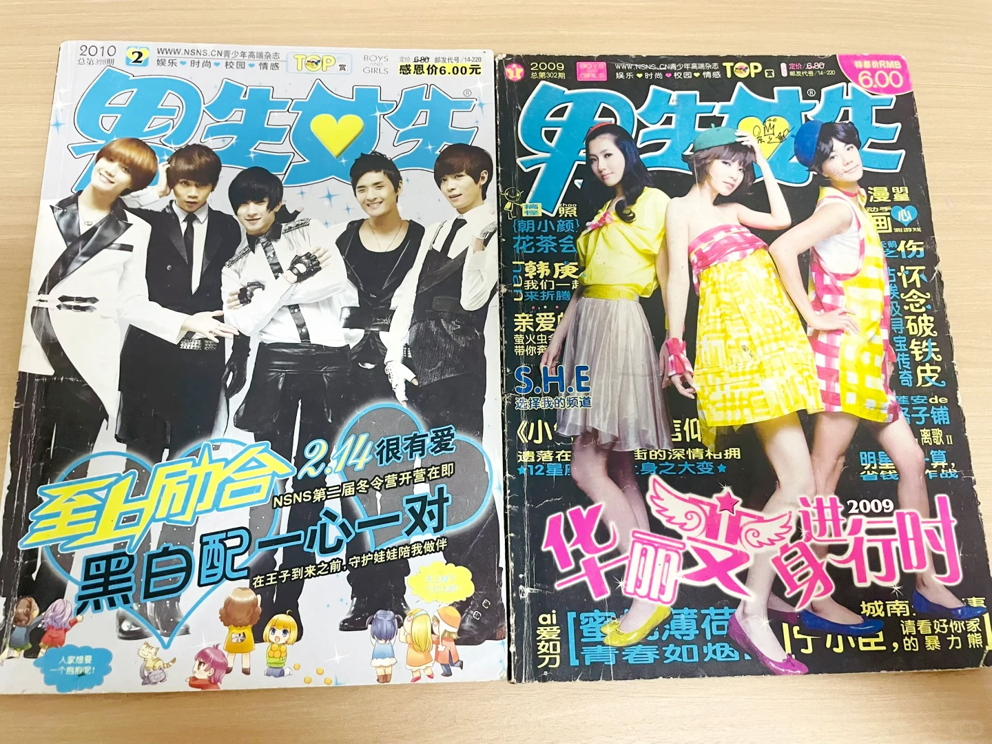 搬家看到这个，90后青春记忆：男生女生