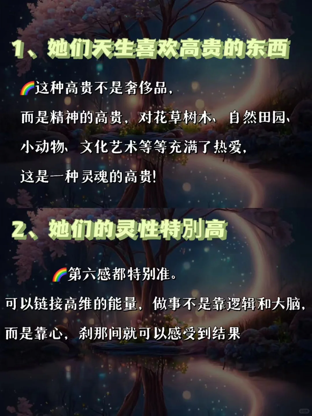 遇到这样的“天选之女”一定要珍惜