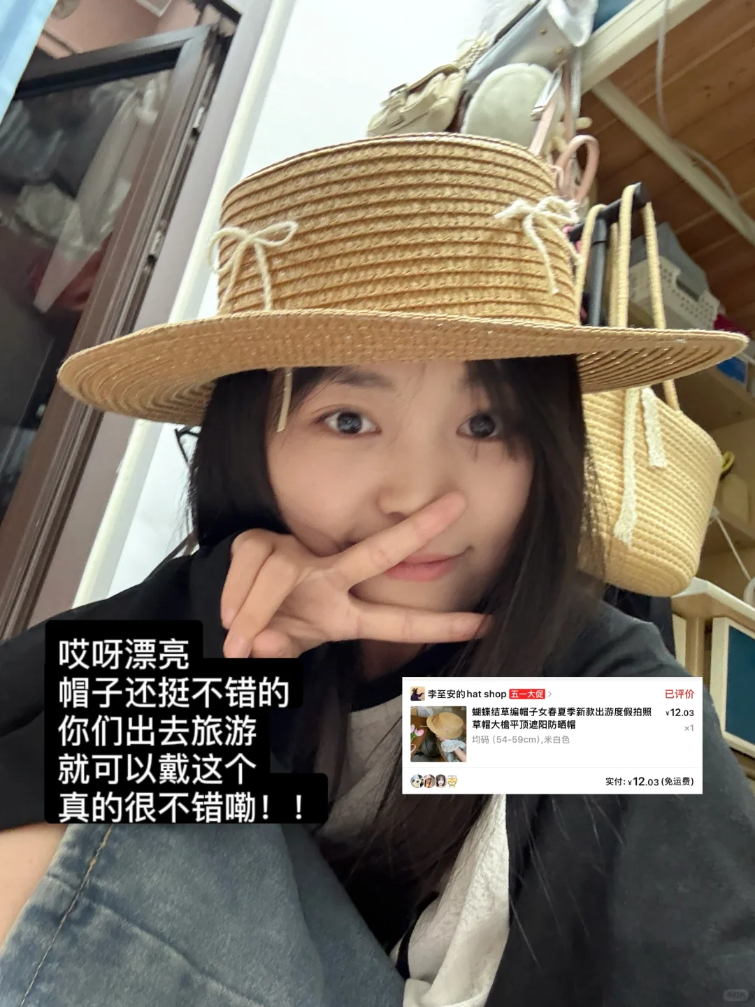 ✍️女大学生杂七杂八的pdd好物分享2️⃣无广