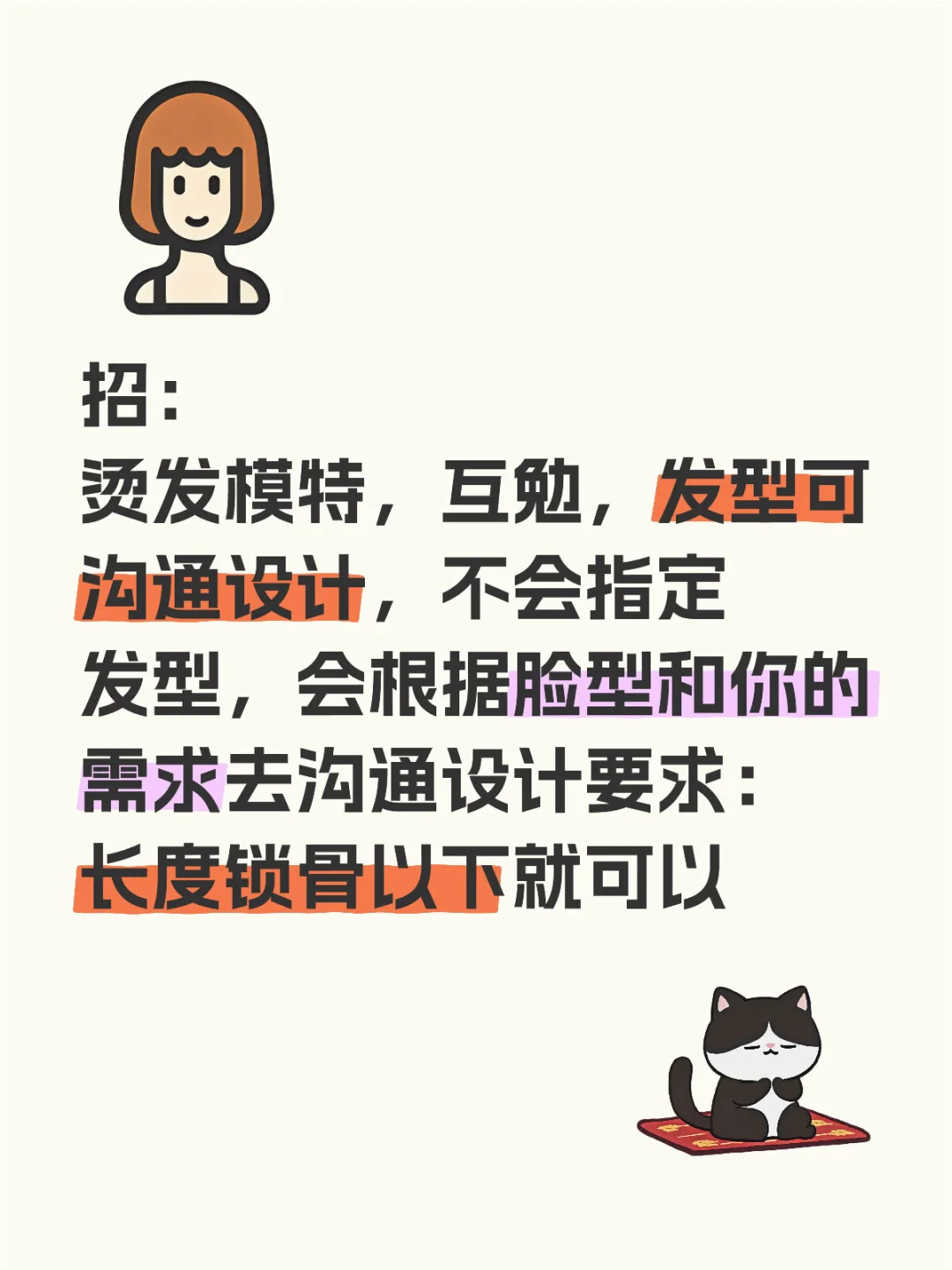 邯郸想烫发的美女们看过来，没有任何套路